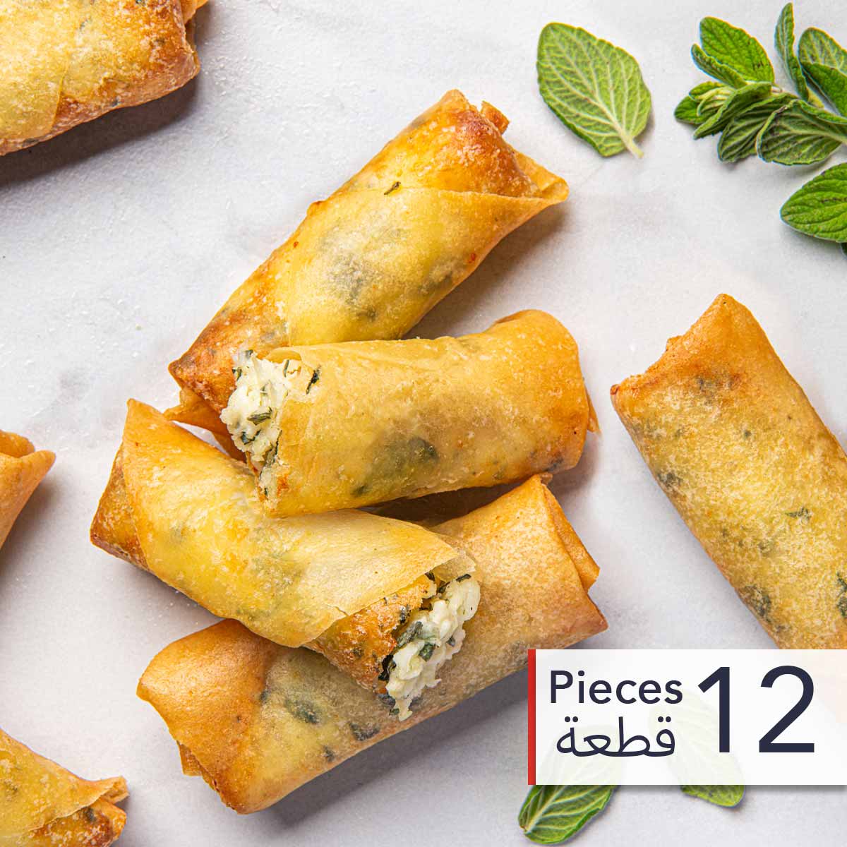 Burak bil Jibneh wal Zaatar (cheese & thyme pastries)